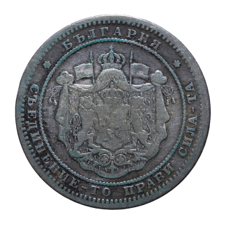 2 leva 1882 - San Pietroburgo - Alessandro I - Bulgaria - qBB