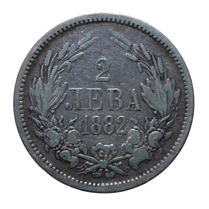 2 leva 1882 - San Pietroburgo - Alessandro I - Bulgaria - qBB - immagine 2