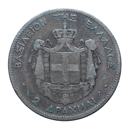 2 dracme 1883 - Parigi - Giorgio I - Grecia - qBB - immagine 2