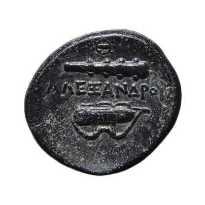 Regno di Macedonia - Alessandro III - Bronzo - 336-323 a.C. - BB - immagine 2